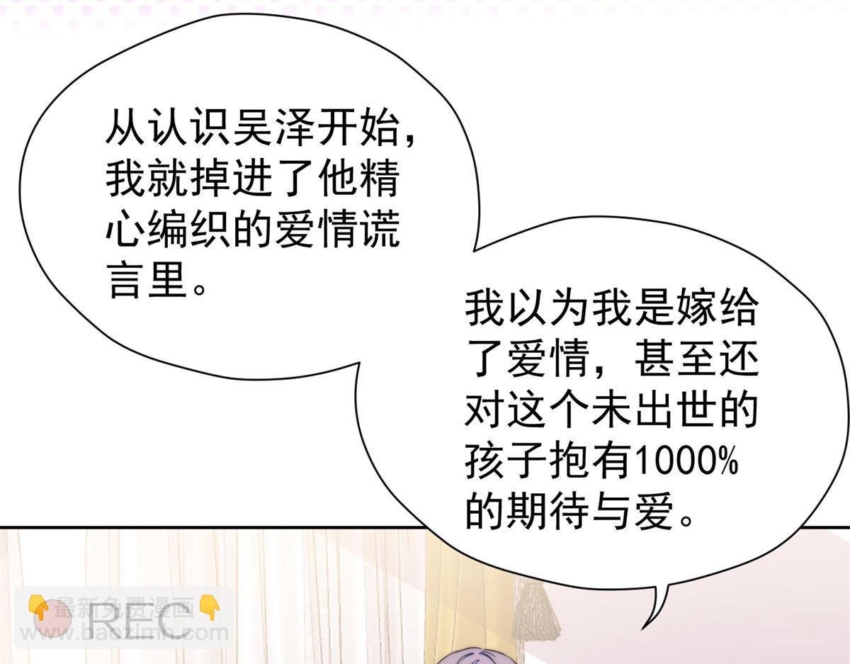 07 谁才是垃圾