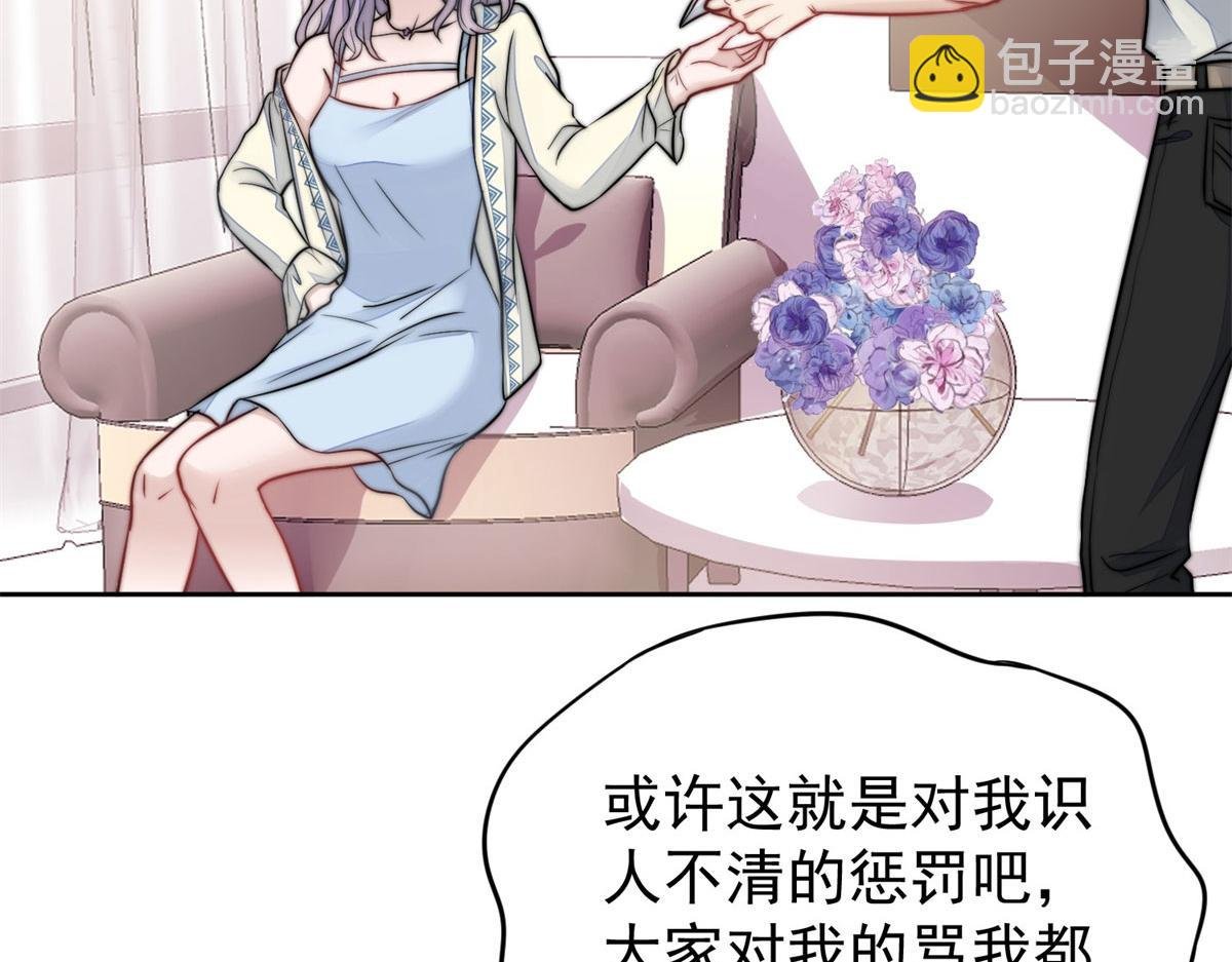07 谁才是垃圾