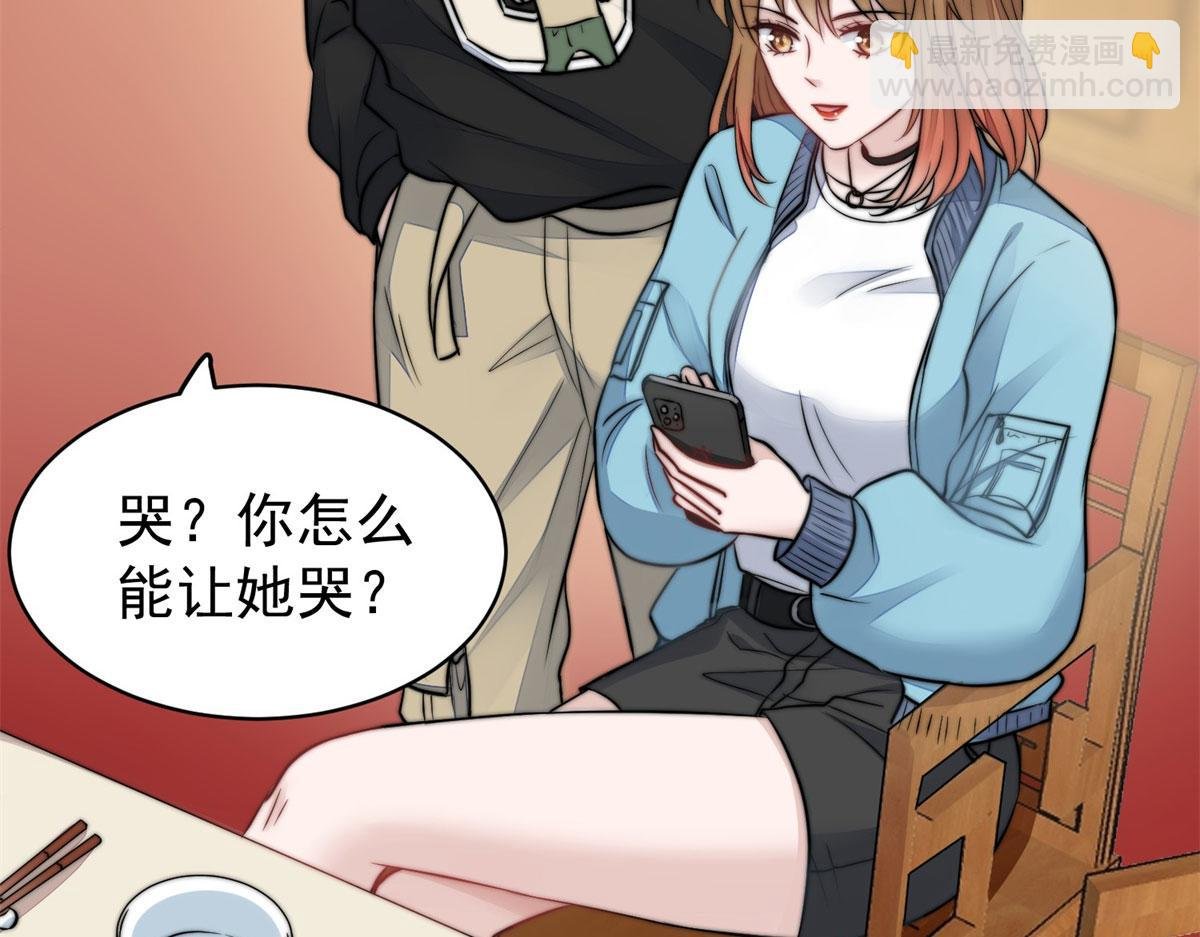 07 谁才是垃圾