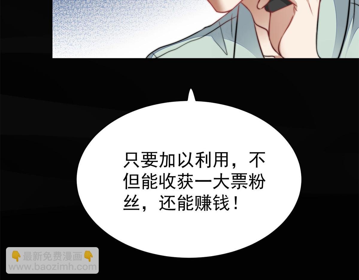 07 谁才是垃圾
