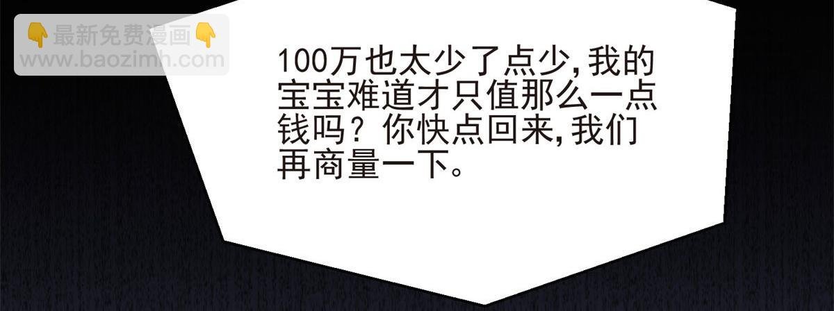 07 谁才是垃圾