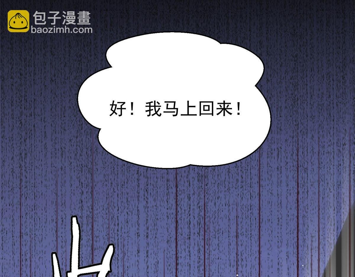 07 谁才是垃圾