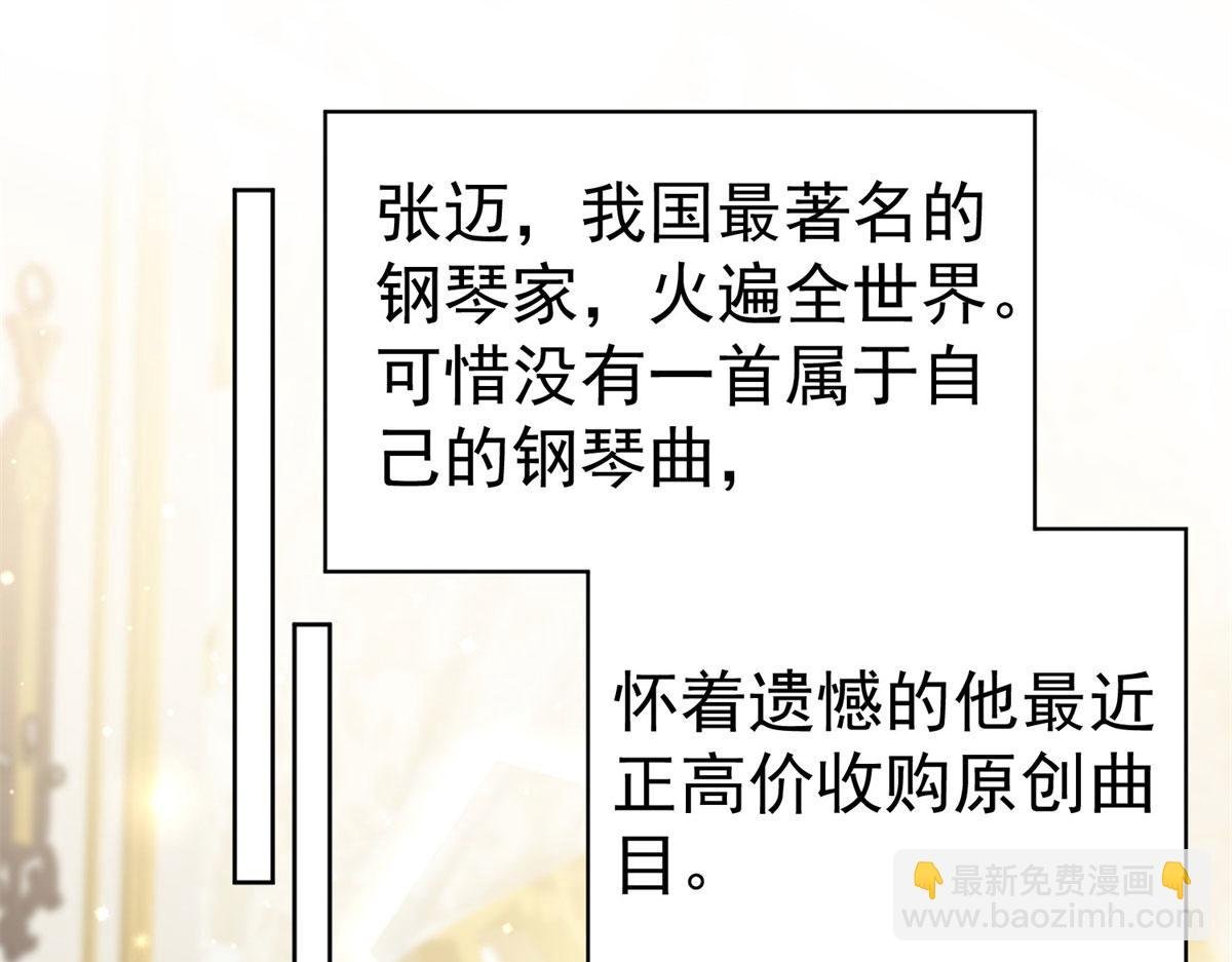 07 谁才是垃圾