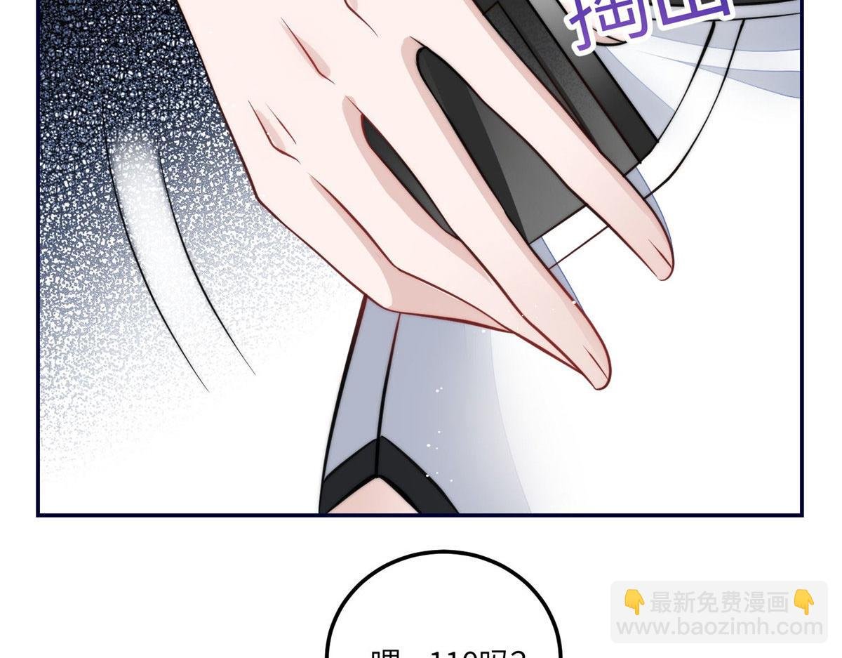 69 你敢负我宝贝孙女