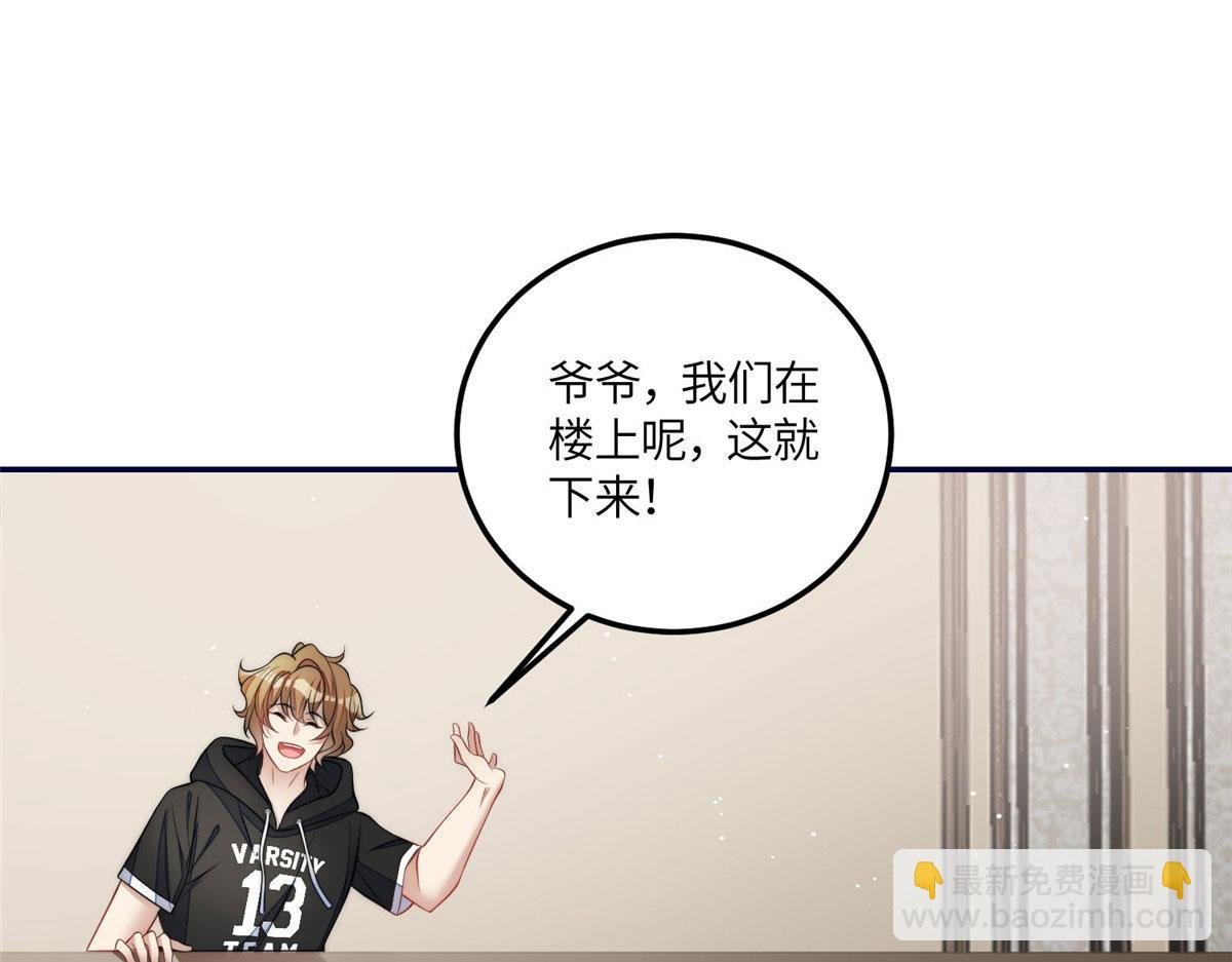 69 你敢负我宝贝孙女