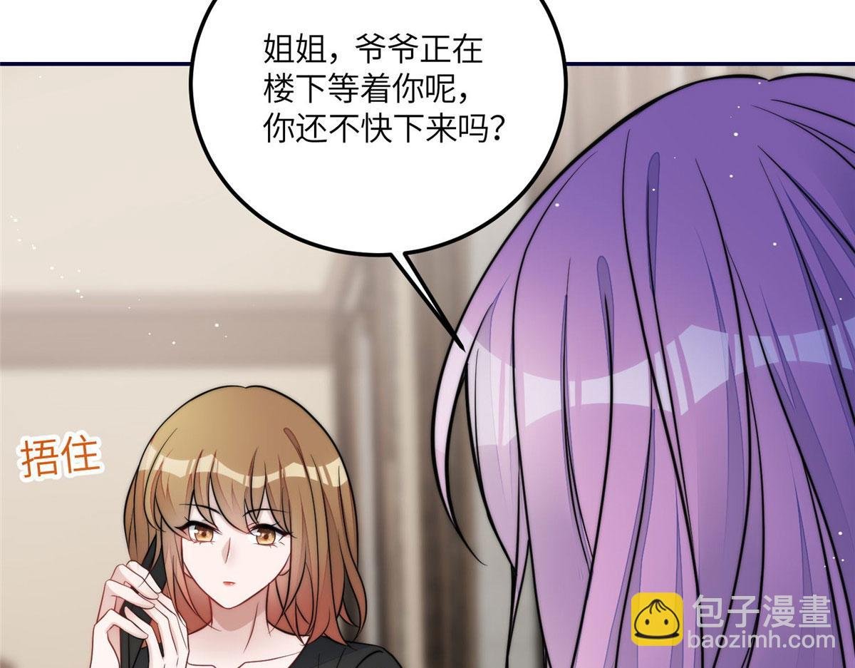 69 你敢负我宝贝孙女