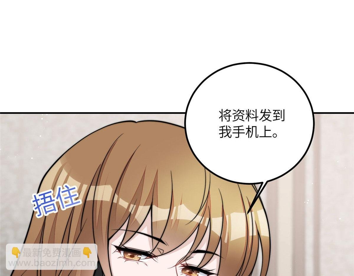 69 你敢负我宝贝孙女