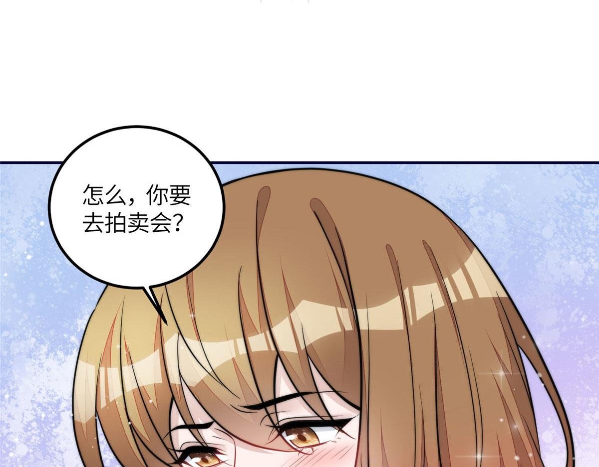 71 不撩会死么！
