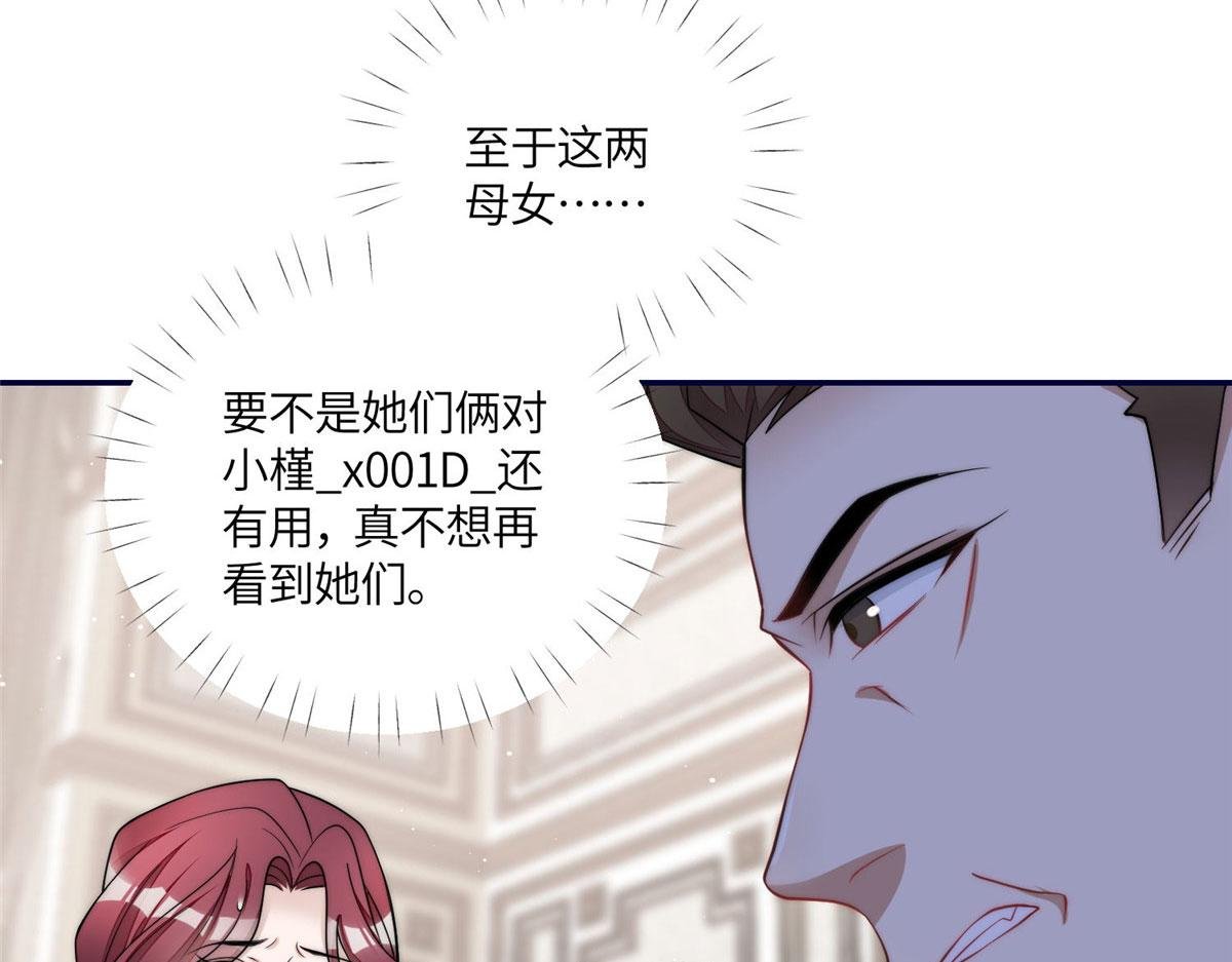 72 渣爹的醒悟