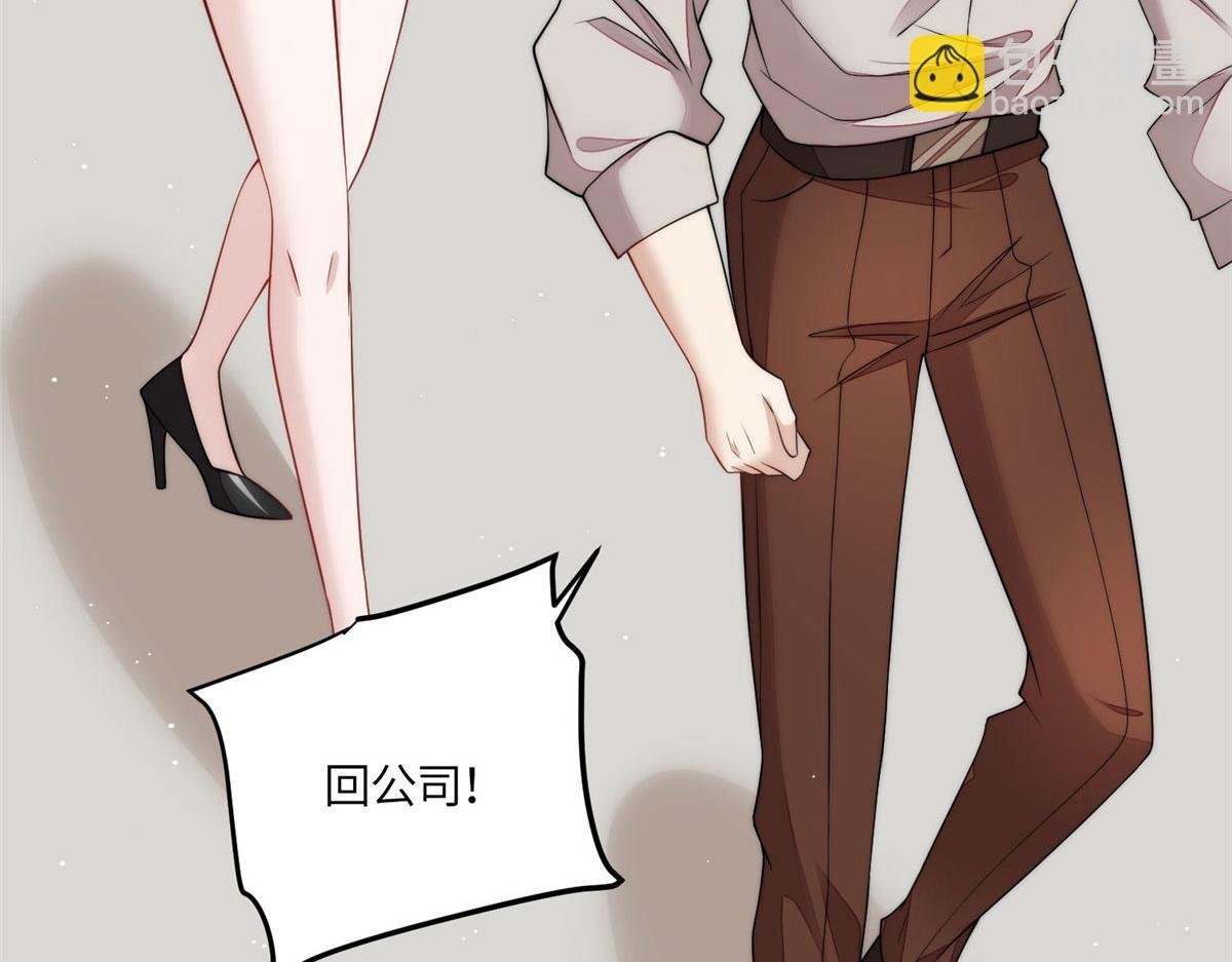 72 渣爹的醒悟
