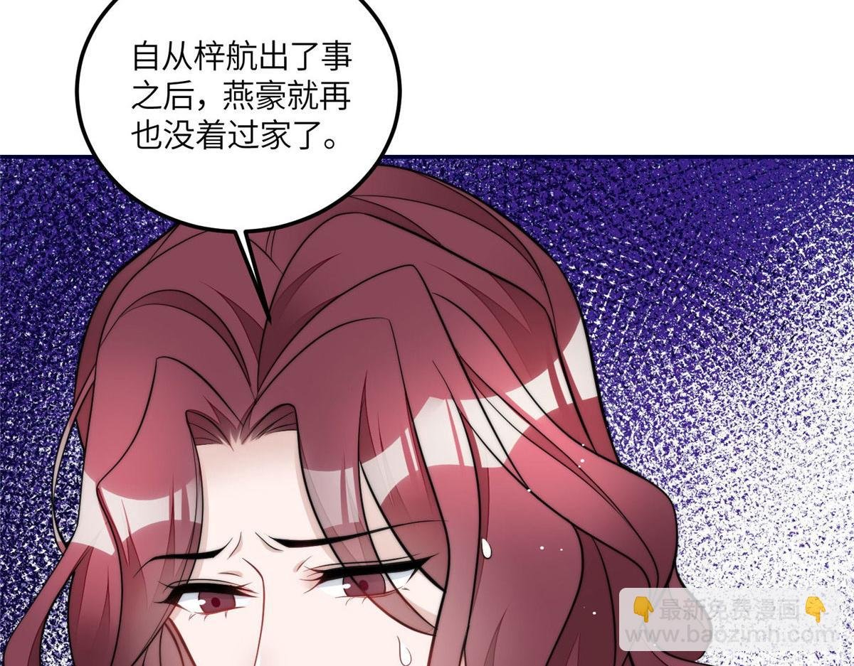 72 渣爹的醒悟