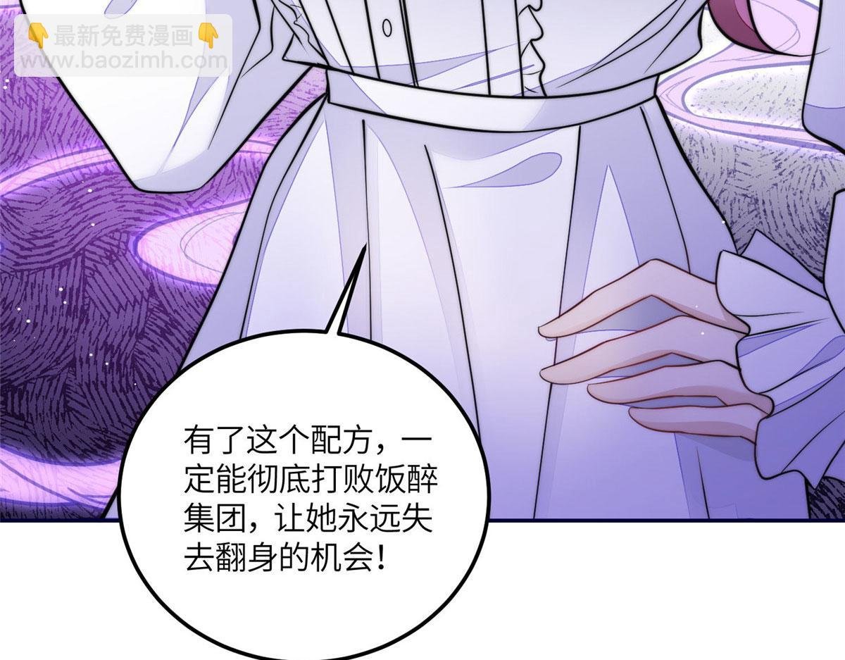 73 谁才是大女主
