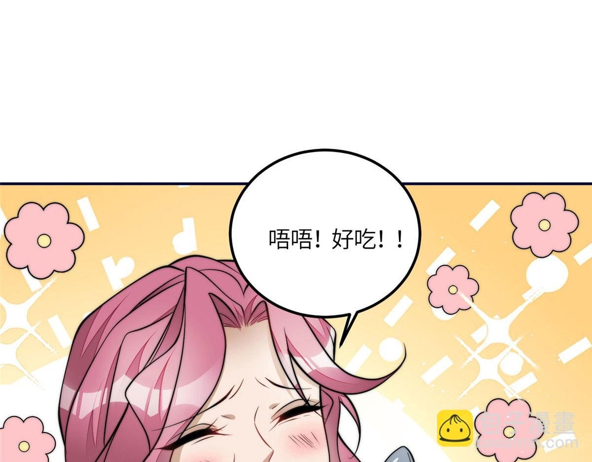 73 谁才是大女主