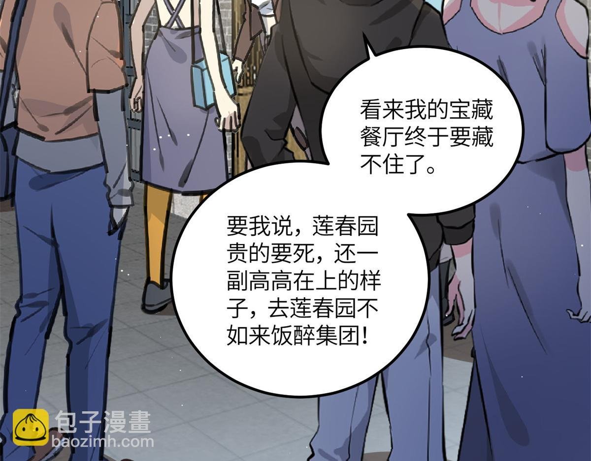 74 我是母上大人的二哈！