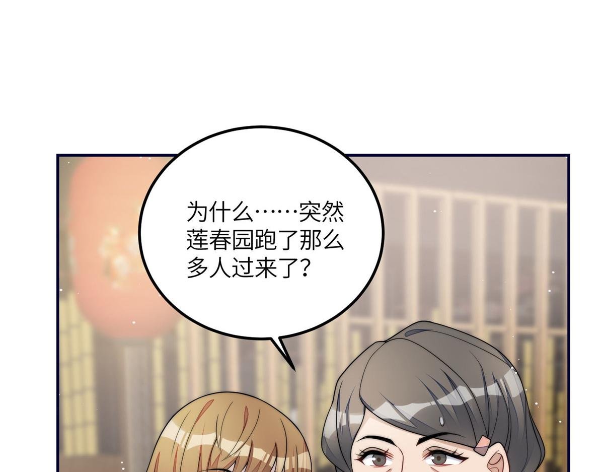 74 我是母上大人的二哈！