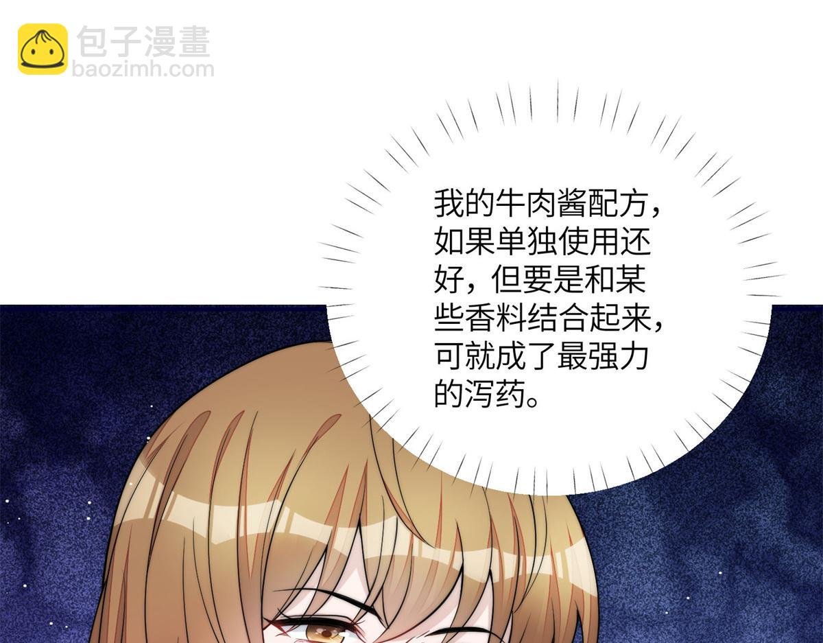 74 我是母上大人的二哈！