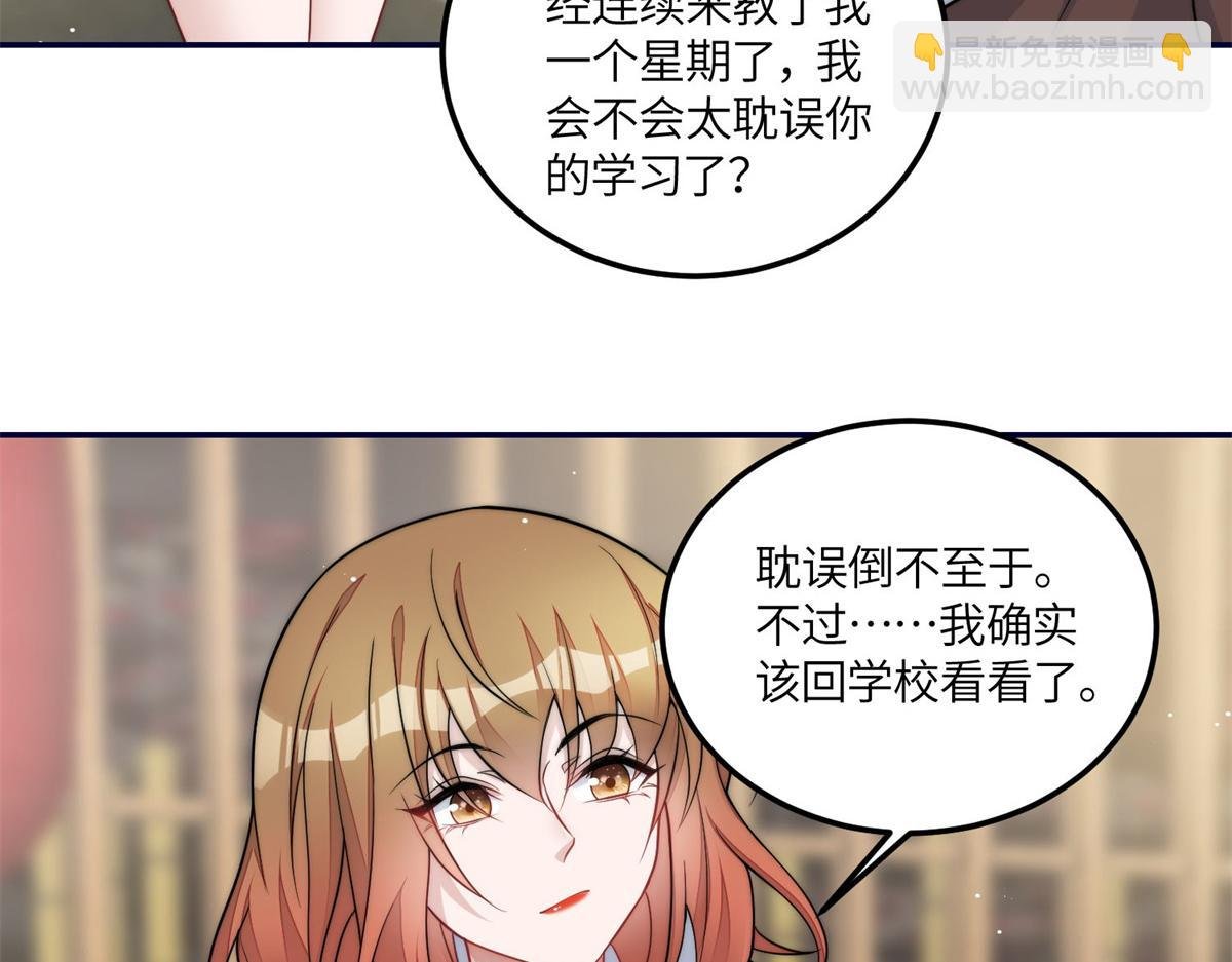 74 我是母上大人的二哈！