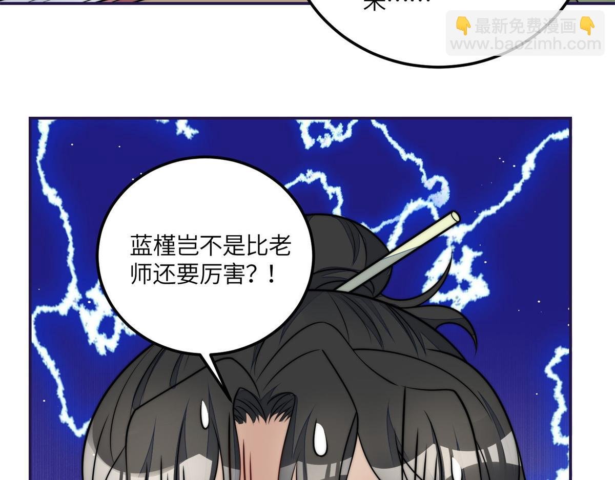 74 我是母上大人的二哈！