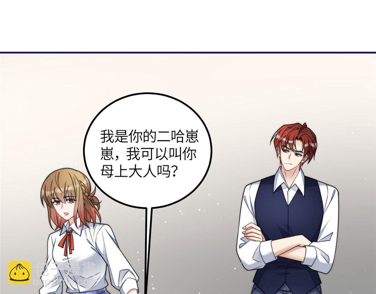 75 拍卖会开始