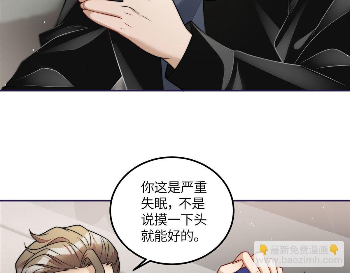 75 拍卖会开始