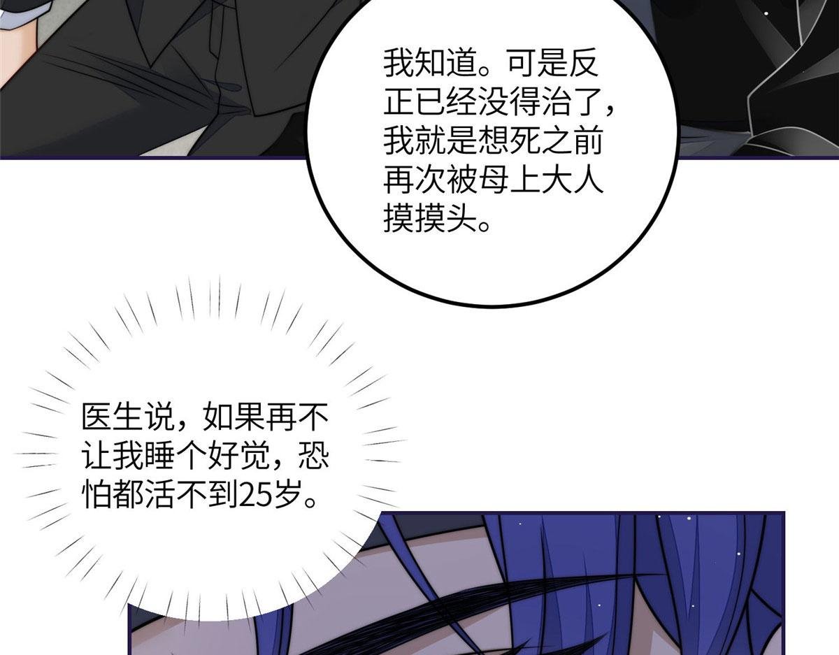 75 拍卖会开始