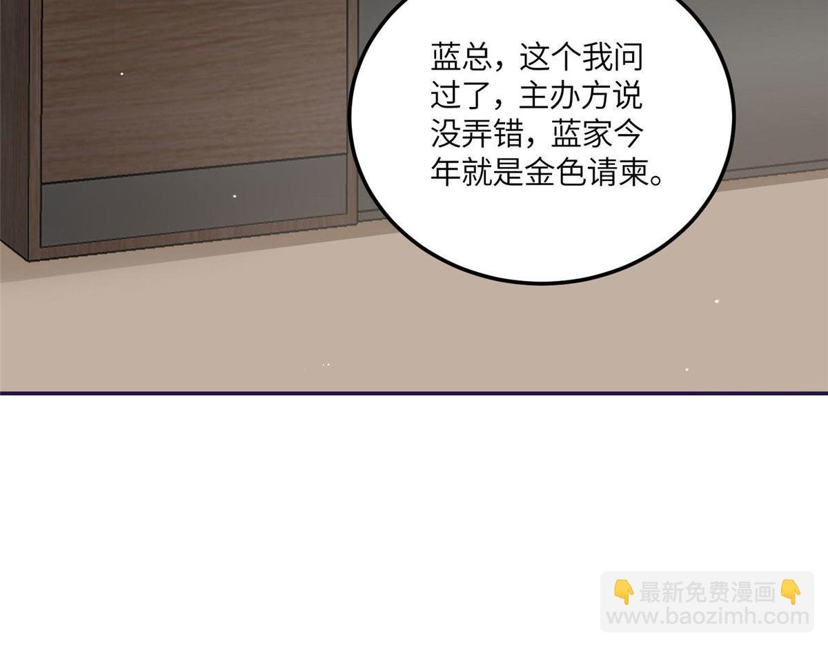 75 拍卖会开始