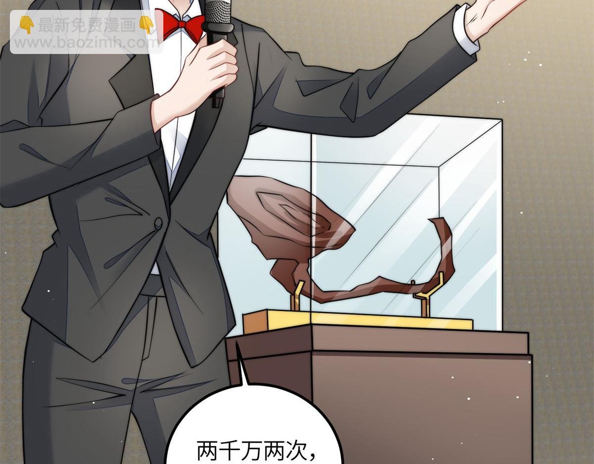 76 冒充我的代价
