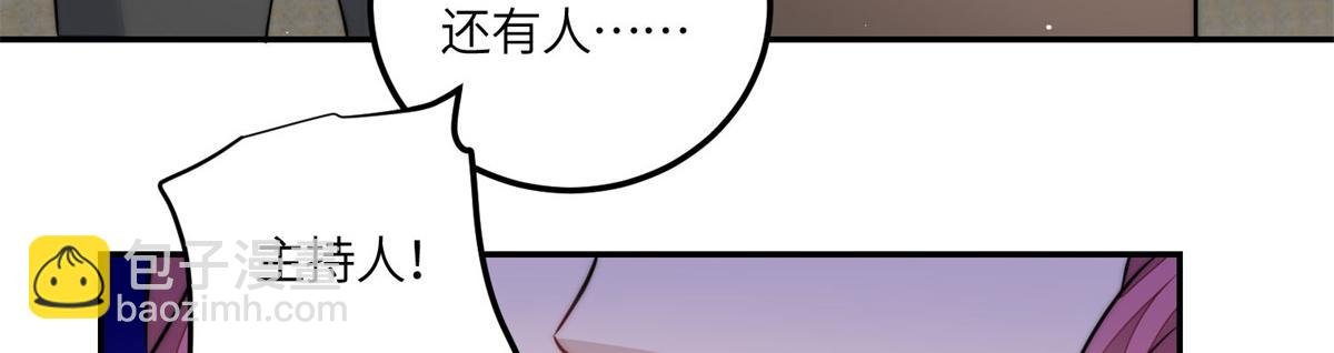 76 冒充我的代价