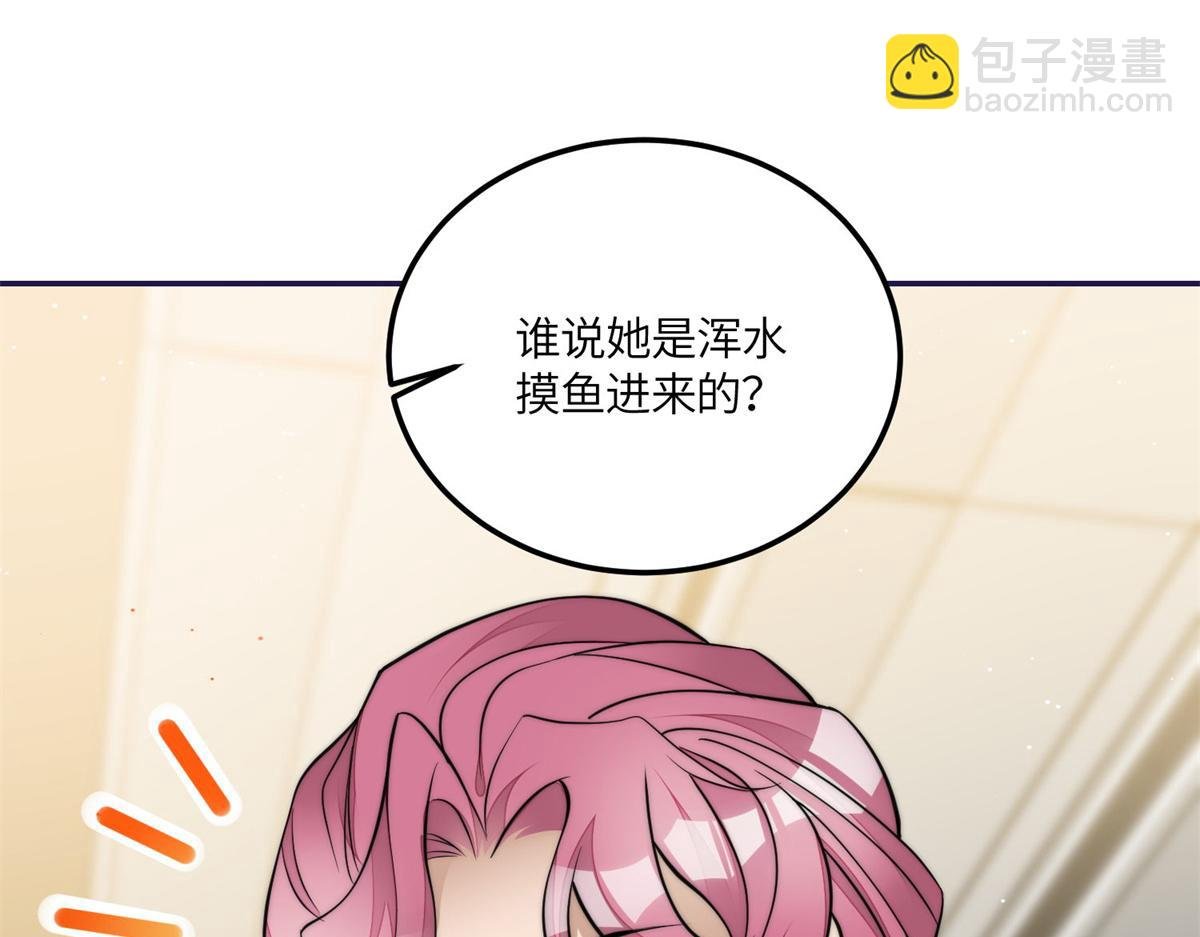 76 冒充我的代价