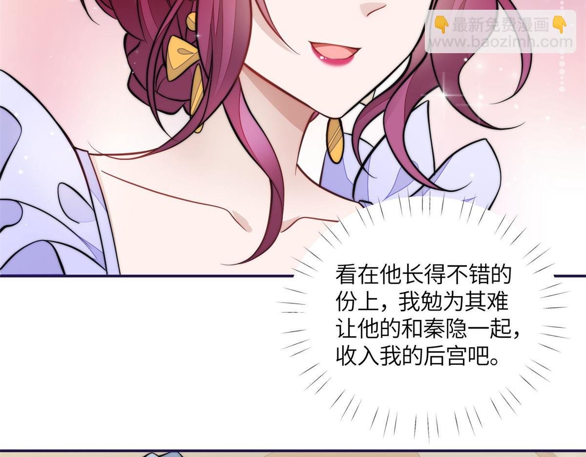 76 冒充我的代价