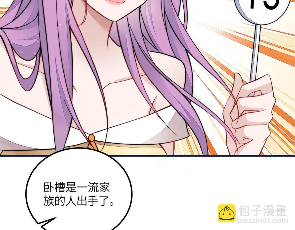 77 冤大头出场