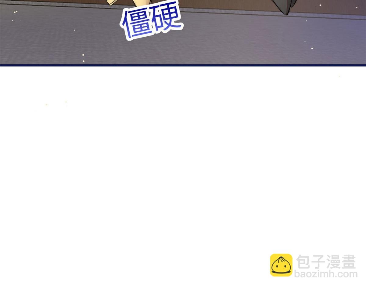 77 冤大头出场