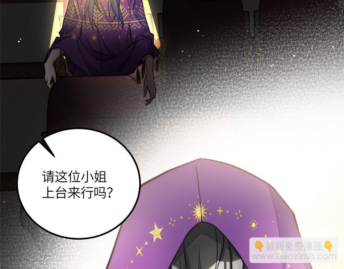 78 真的忘忧香囊