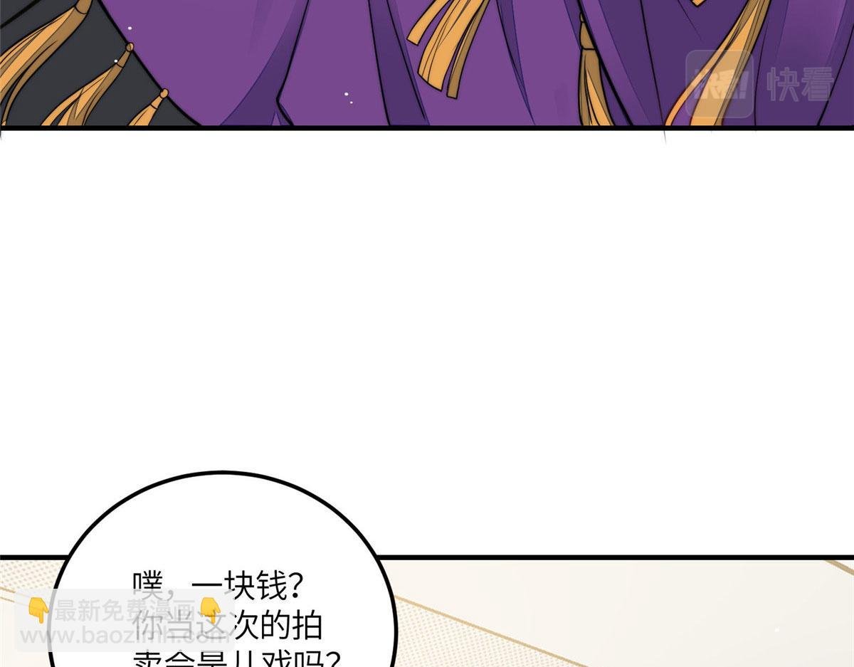 78 真的忘忧香囊