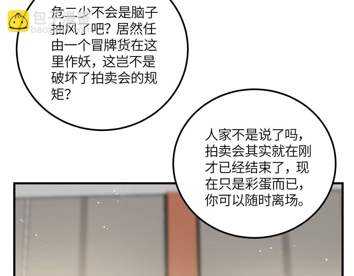 78 真的忘忧香囊