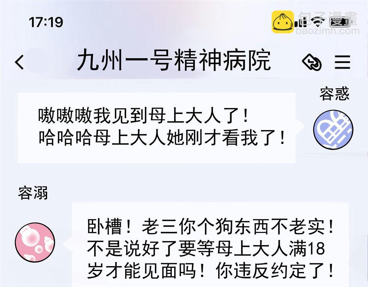 08 好白，想占为己有