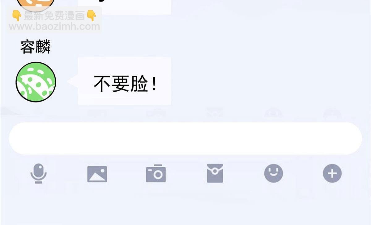 08 好白，想占为己有