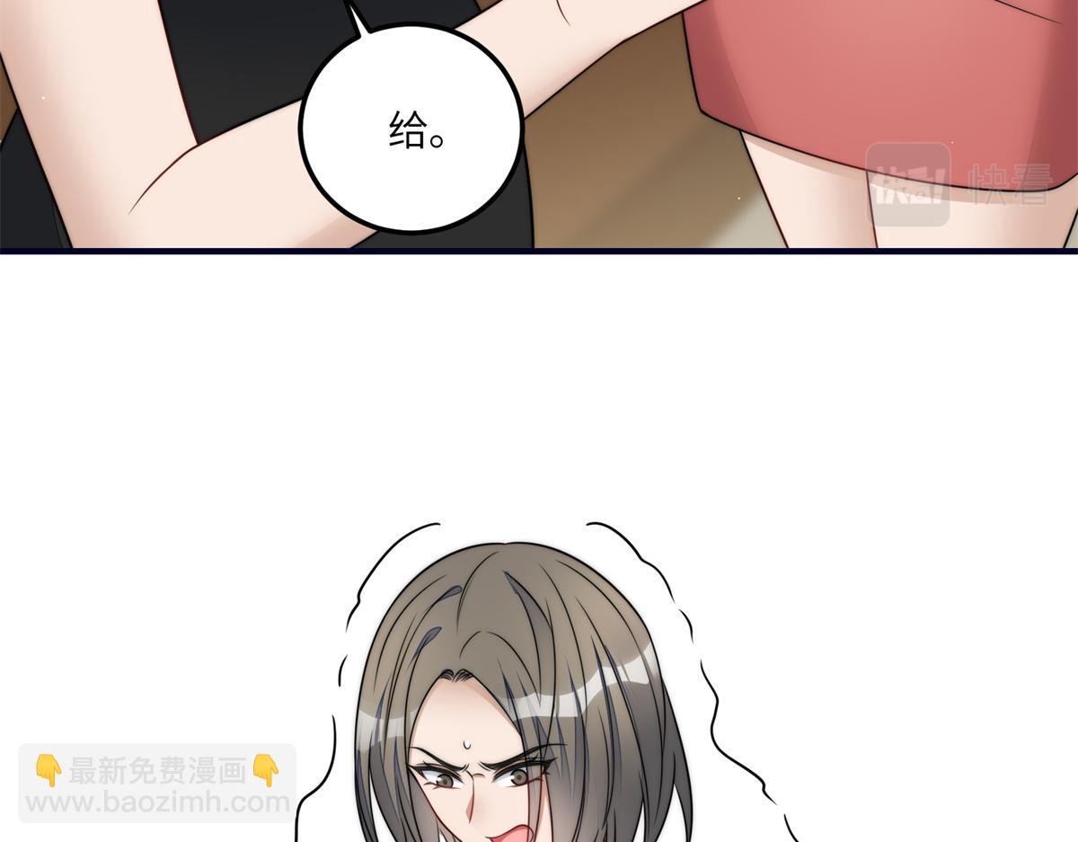 79 在线打脸