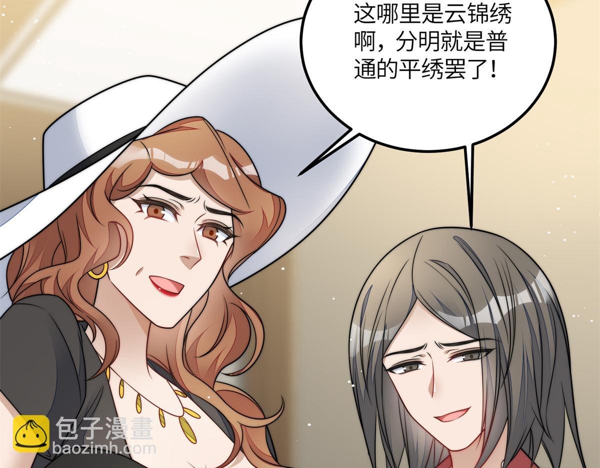 79 在线打脸
