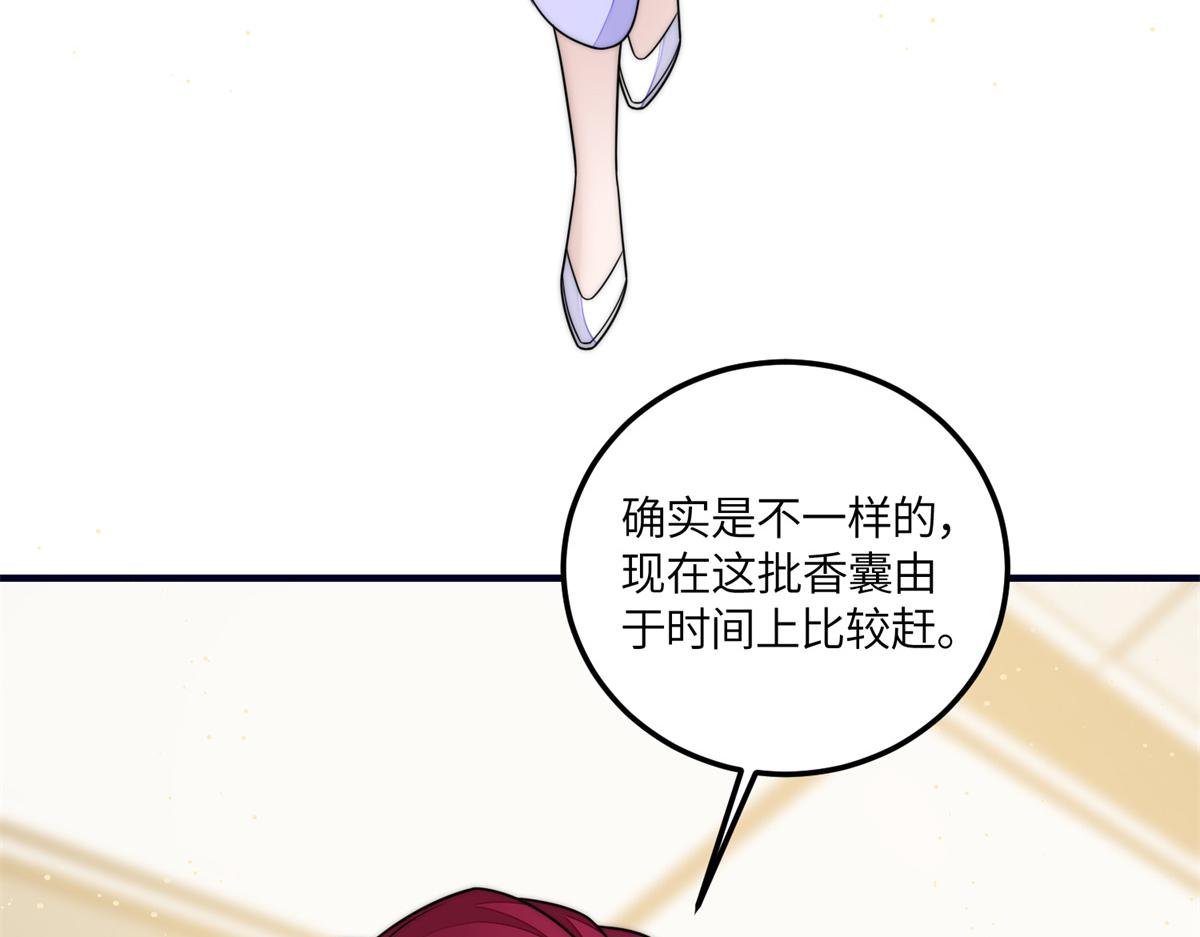 79 在线打脸
