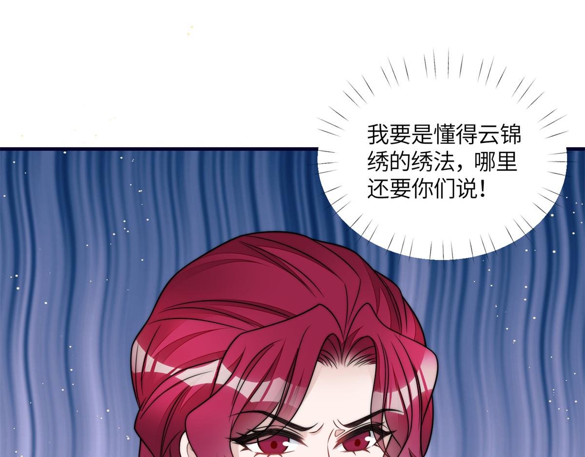 79 在线打脸