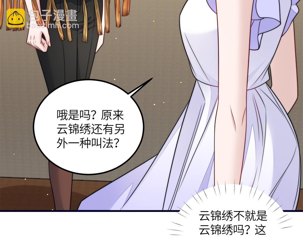 79 在线打脸