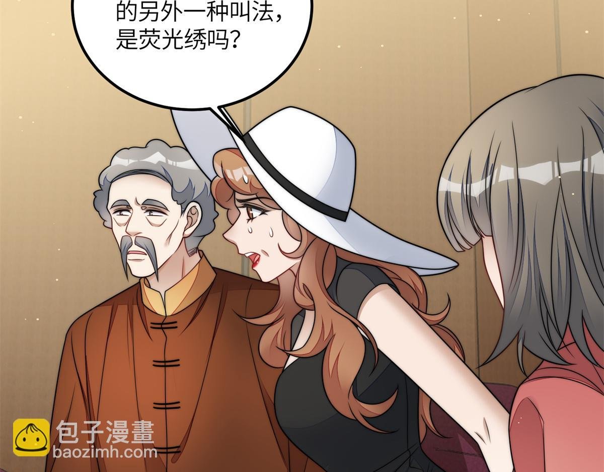 79 在线打脸