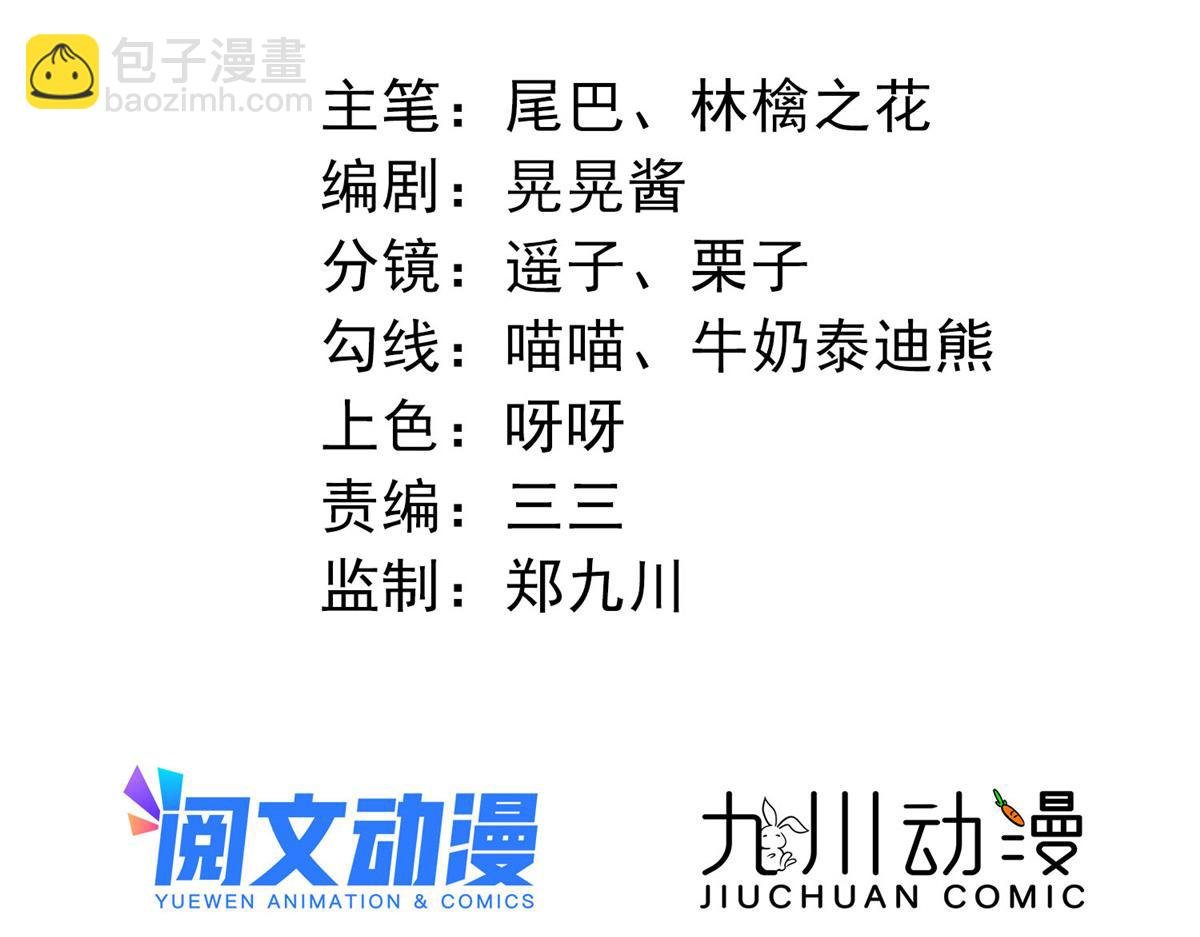 80 骗人者的下场