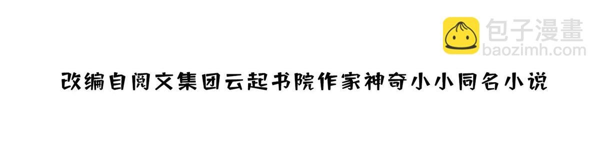80 骗人者的下场