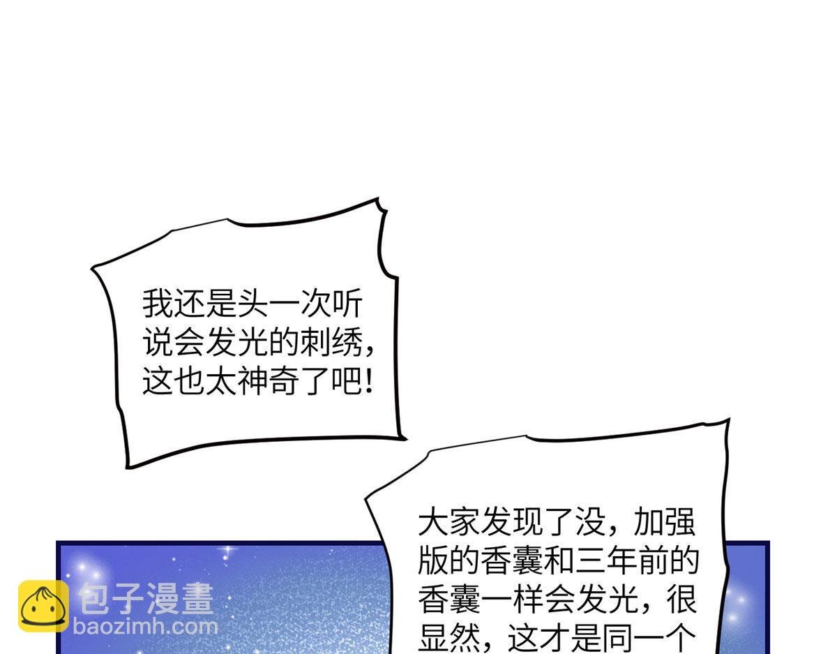 80 骗人者的下场