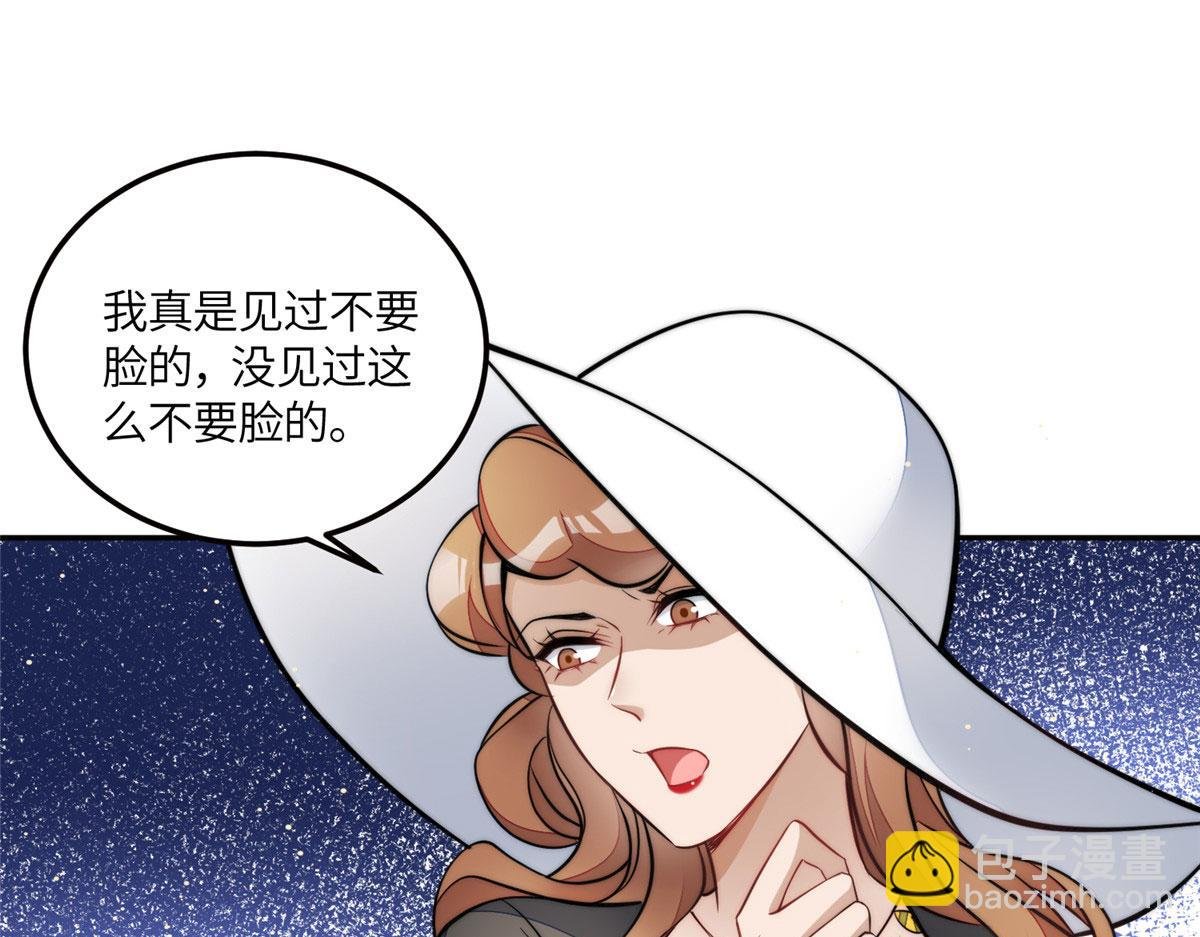 80 骗人者的下场