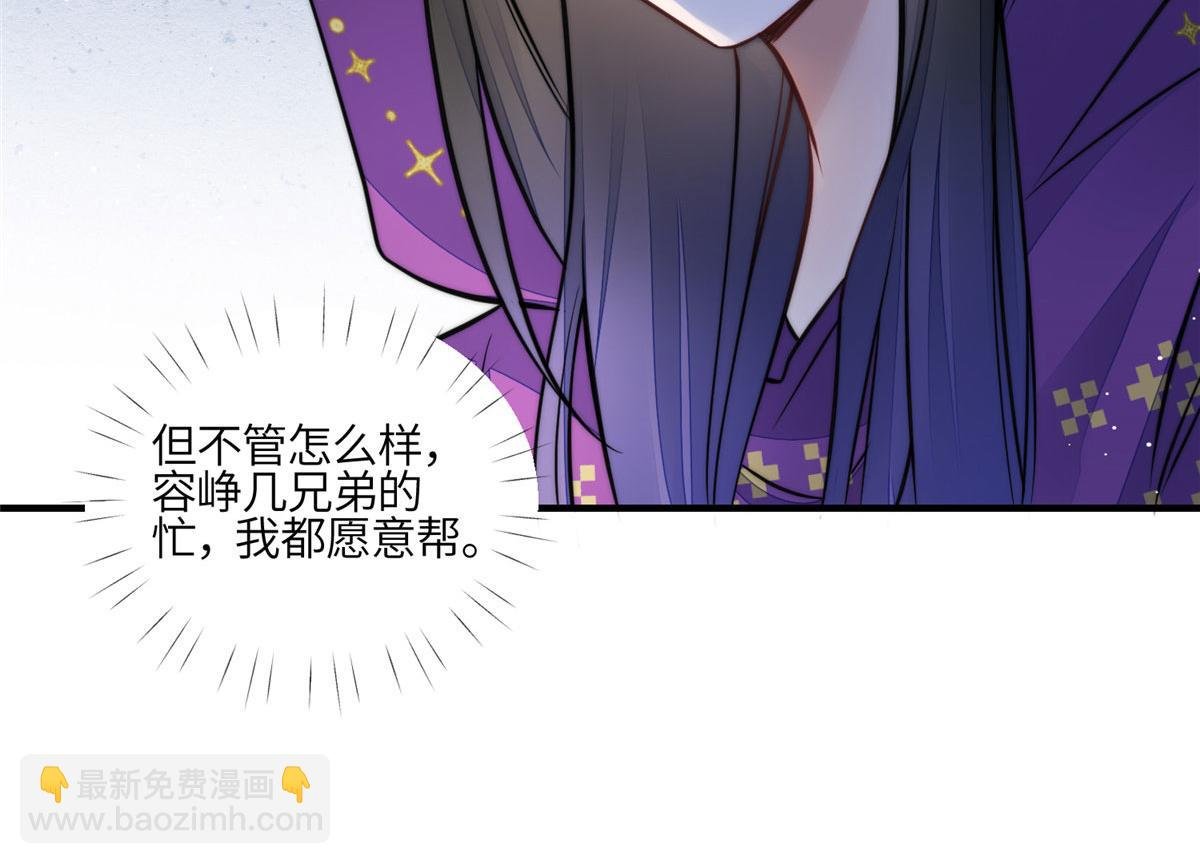 81 我都愿意帮忙