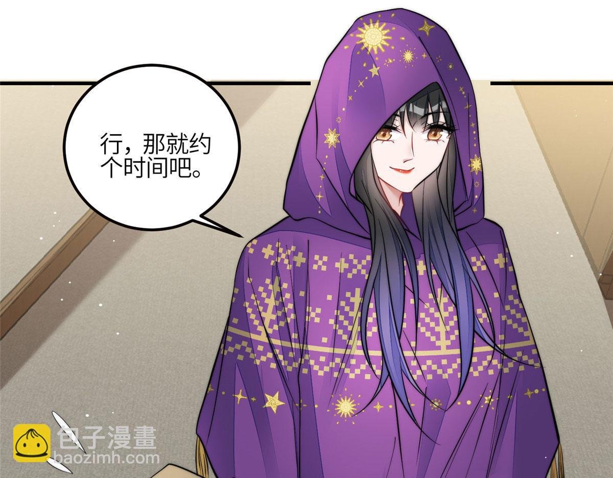 81 我都愿意帮忙