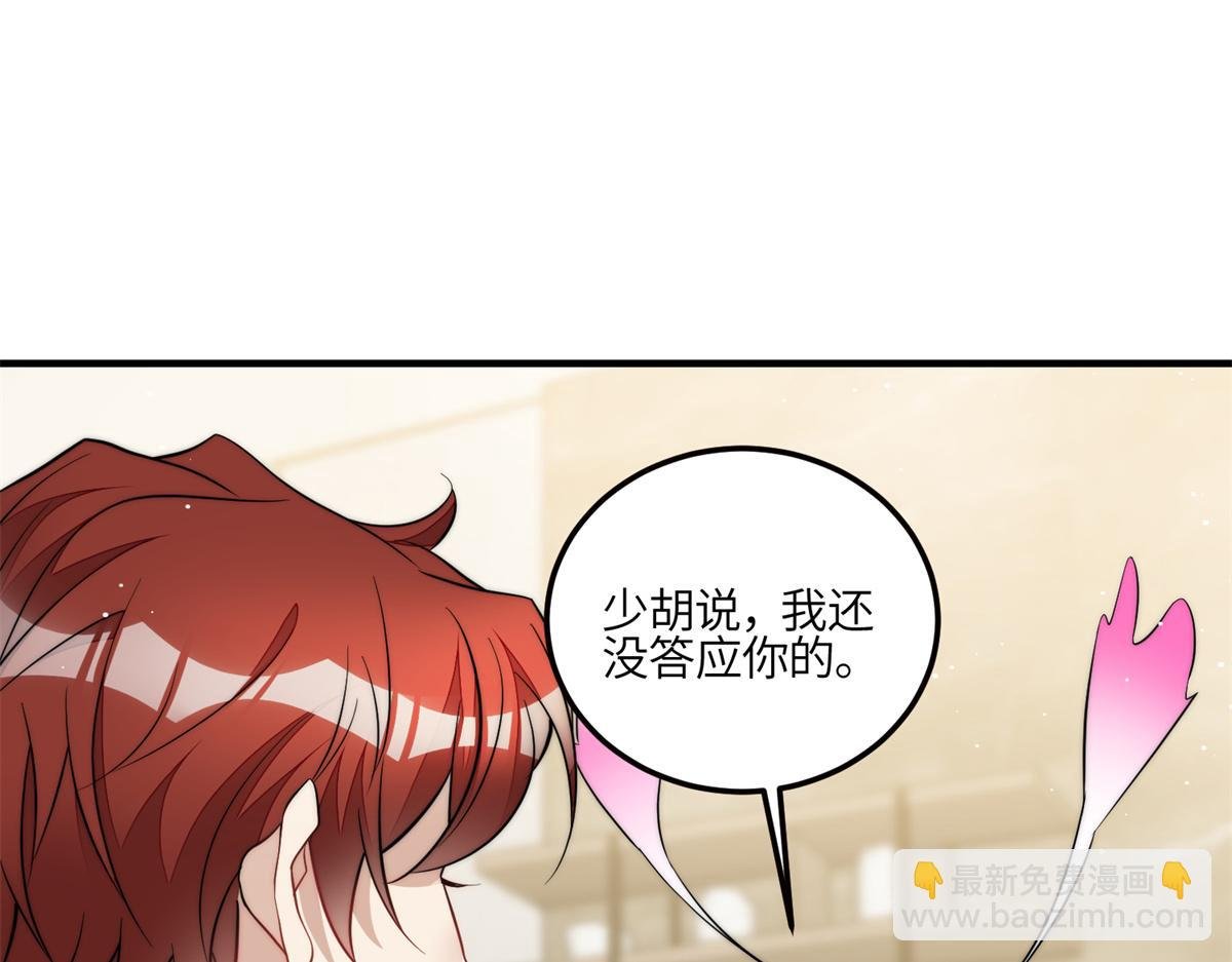 82 这才是真正的忘忧